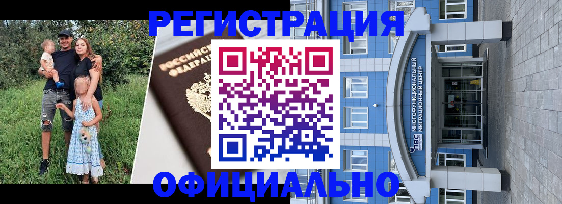 прописка в квартире в Рязанской области
