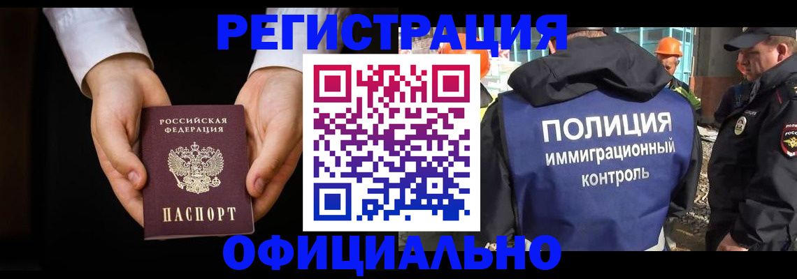 регистрация для дет. сада в Рязанской области