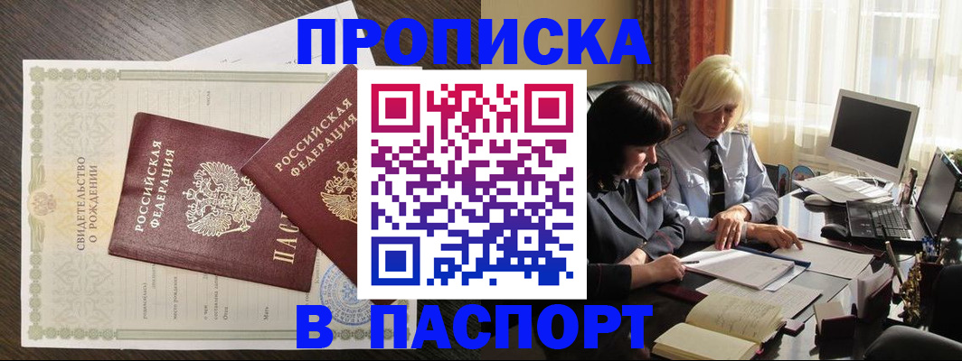 найти адрес прописки в Рязанской области